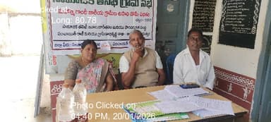 తోట్లవల్లూరు: 20-Jan-26 : Social Audit Gramasabha