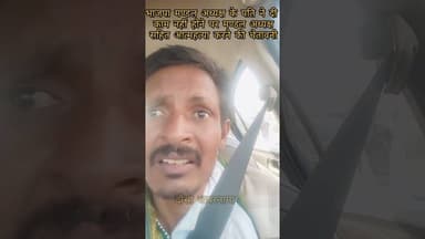 भाजपा मण्डल अध्यक्ष के पति की चेतावनी काम नहीं हुआ तो मण्डल अध्यक्ष सहित करेंगे आत्महत्या