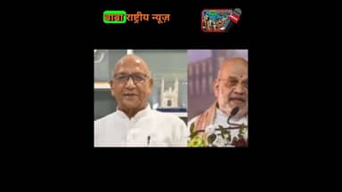 जमशेदपुर में उद्योगपति के बेटे के लापता होने से हड़कंप