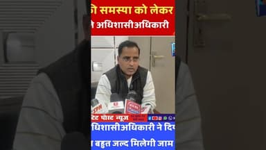 जाम की समस्या को लेकर क्या बोले नगर पालिका अधिशासी अधिकारी #chhibramau