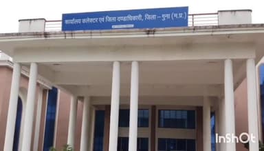 राघोगढ़: राघोगढ़ एसडीएम ने हल्का नंबर 8 ग्राम पाटन के पटवारी को लापरवाही के चलते तत्काल किया निलंबित