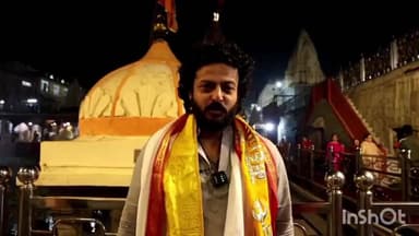 दक्षिण भारत के फिल्म अभिनेता भूपाल राजू ने विश्व प्रसिद्ध बाबा महाकाल मंदिर में किए दर्शन