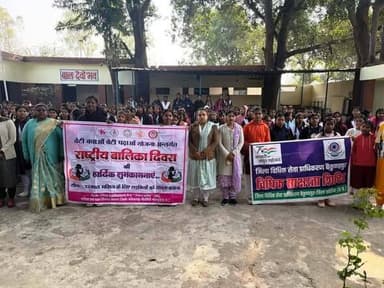 राष्ट्रीय बालिका दिवस भारत में प्रतिवर्ष 24 जनवरी को मनाया जाता है। इसकी शुरुआत महिला एवं बाल विकास मंत्रालय, भारत सरकार...