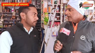 पूर्वी चम्पारण के सीमावर्ती क्षेत्र के कुन्डवाचैनपुर बाजार के आस पास मोबाइल फोन के नेटवर्क की समस्या से स्थानीय लोग परेश...