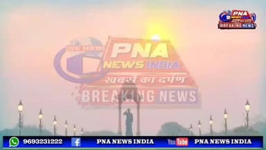 जमुआ थाना में सरस्वती पूजा को लेकर शांति समिति की बैठक आयोजित
सरस्वती पूजा को शांतिपूर्ण एवं सौहार्दपूर्ण माहौल में संपन...