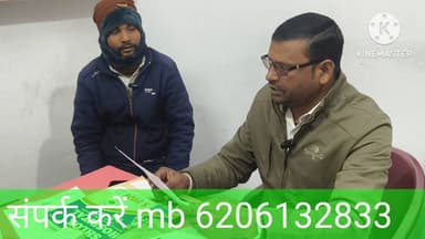 नासरीगंज: पटना, बनारस से रेफर मरीज लक्ष्मी क्लीनिक में पहुंचे ईलाज कराने सुनिए इनके जुबानी लक्ष्मी क्लीनिक डॉ पिंटू कुमार