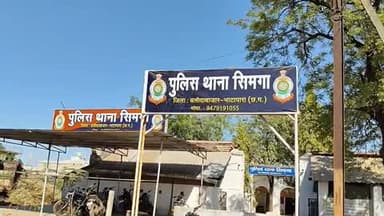 सिमगा: लिमतरा गुलाब ढाबा के पास नेशनल हाईवे 130 रायपुर-बिलासपुर मार्ग पर ट्रेलर ने पानी टैंकर को मारी ठोकर, एक घायल