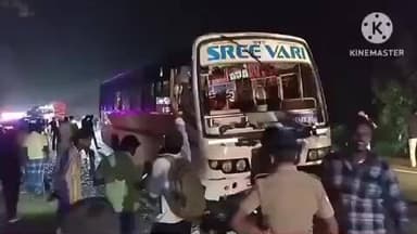 கிருஷ்ணராயபுரம்: லாலாபேட்டை பேருந்து நிறுத்தம் அருகே தனியார் டெக்ஸ்டைல்ஸ் பஸ் மோதிய விபத்தில் மூன்று பேர் உயிரிழப்பு