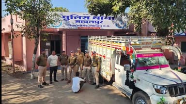जीरापुर: माचलपुर पुलिस ने बालिका से दुष्कर्म करने वाले आरोपी को पकड़ा, वाहन जब्त किया