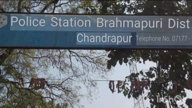 ब्रह्मपूरी: महिला प्रवाशाकडून चार लाखाचे दागिने लंपास, ब्रह्मपुरी पोलिसात तक्रार दाखल
