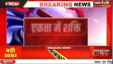 जहरीले सांप ने महिला को काटा उपचार के दौरान हुई।घटना हनुमना थाना क्षेत्र अंतर्गत हुई।जानकारी के अनुसार थाना क्षेत्र