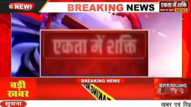 बाइक चालक ने 6 साल के बालक की ले ली जान।लापरवाही पूर्वक चालक के कारण हुआ भीषण सड़क हादसा 6 वर्षीय बालक की हुई मौत मऊगंज