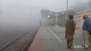 फारबिसगंज: घने कोहरे के कारण रेल और सड़क यातायात पर पड़ा प्रतिकूल प्रभाव