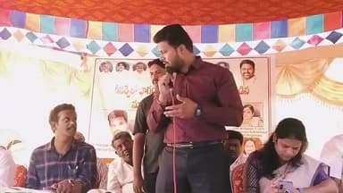 రైతుల భూ హక్కులను బలోపేతం చేసాం: దొంతుకూరులో కలెక్టర్ మహేష్ కుమార్