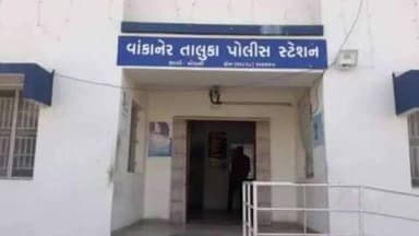 વાંકાનેર: વાંકાનેરના મેસરિયામાં પતિ સાથે થયેલા ઝઘડાના ખારમાં આરોપીએ પત્નીને ઇકોની ઠોકરે ચડાવી