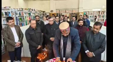 धर्मशाला: केंद्रीय विश्वविद्यालय में भारतीय ज्ञान प्रणाली पुस्तक खंड का उद्घाटन, इंटरएक्टिव लाइब्रेरी पोर्टल का हुआ लोकार्पण