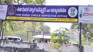 కోటనందూరు మండలం అల్లిపూడి హత్య కేసు నిందితులను అరెస్ట్ చేసిన పోలీసులు