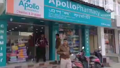 পশ্চিম যোৰহাট: গিফ্ট ভাওচাৰ ব্যৱহাৰ কৰি এজন লোকৰ পৰা ৫ হেজাৰ টকাৰ ঔষধ ক্ৰয় দুষ্ট চক্ৰৰ , সদৰ থানাত এজাহাৰ দাখিল