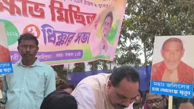 চাঁচল ১: কবরের মাথায় লাগিয়ে —প্রধানমন্ত্রী, নির্বাচন কমিশনার ও শুভেন্দুকে প্রকাশ্য সভা থেকে তীব্র হুংকার রহিমের