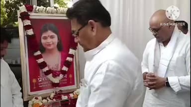 राजपुर: अरुण यादव कासेल पहुँचे, प्रेरणा बच्चन को दी श्रद्धांजलि