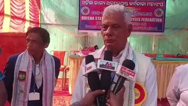 ଗୋପାଳପୁର: କନିସି ଠାରେ ଅବସରପ୍ରାପ୍ତ ସରକାରୀ କର୍ମଚାରୀଙ୍କ ବାର୍ଷିକ ଉତ୍ସବ, ପ୍ରତିକ୍ରିୟା ରଖିଲେ ସଭାପତି