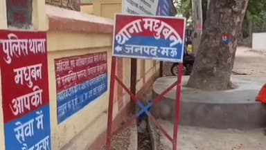 मधुबन: चचाईपार इलाके से पुलिस ने मारपीट सहित धाराओं में वारंटी अभियुक्त को किया गिरफ्तार, भेजा जेल