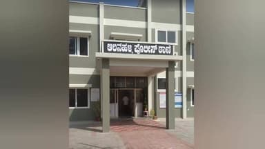 ಮೈಸೂರು: ಬಾಡಿಗೆ ಕೊಡು ಎಂದು ಕೇಳಿದ ಮಾಲೀಕನಿಗೆ ಮನೆ ಬಾಗಿಲಿಗೆ ಪೆಟ್ರೋಲ್ ಸುರಿದು ಬೆಂಕಿ ಹಚ್ಚಿದ ಭೂಪ