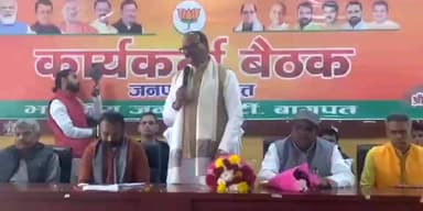 बागपत: डिप्टी CM बृजेश पाठक ने BJP जिला कार्यालय बागपत पर कार्यकर्ताओं के साथ बैठक की, मुसलमान के हटाते ही सपा कमजोर होगी