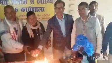 मोहिउद्दीननगर: मोहिउद्दीनगर बाजार में मोटे अनाज और स्वास्थ्य विषय पर कार्यशाला का आयोजन