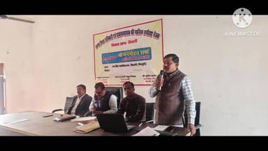 किशनी: नगर के एक महाविद्यालय में प्रधानाध्यापकों की मासिक बैठक का आयोजन किया गया