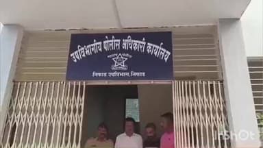 निफाड: लासलगाव विंचूर दरम्यान एमडी पावडर बाळगणाऱ्या दोन जणांना नाशिक ग्रामीण पोलिसा कडून अटक