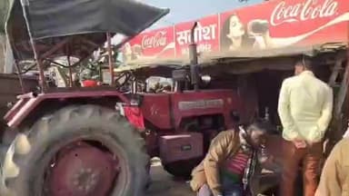 सवायजपुर: हरपालपुर क्षेत्र में अनियंत्रित ट्रैक्टर की चपेट में आई मासूम बच्ची की इलाज के दौरान हुई मौत