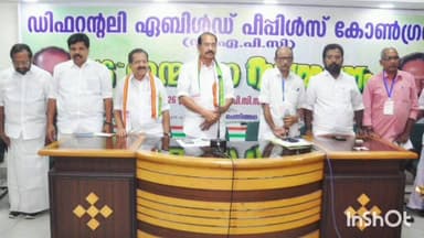 തിരുവനന്തപുരം: ഡി.എ.പി.സി. 16-ാം ജന്മദിന സമ്മേളനം ഇന്ദിരാഭവനില് സണ്ണി ജോസഫ് എം.എല്.എ. ഉദ്ഘാടനം ചെയ്തു