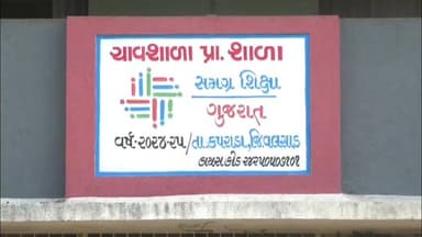 કપરાડા: રમકડાં રમવાની ઉંમરે કપરાડા તાલુકાના ચાવશાળાની દીકરીઓએ રાજ્ય કક્ષાએ રચ્યો ઇતિહાસ