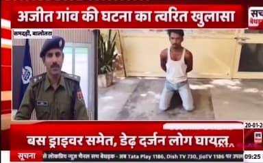 #Balotra: बालोतरा पुलिस की त्वरित कार्यवाही।
@policerajasthan
#BalotraPolice #SachBedhadak #Samdari #CrimeSolved #Pol...
