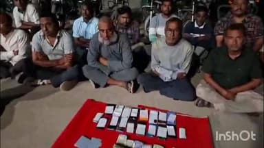 કપડવંજ: કપડવંજમાં ચાલતા જુગારધામ પર SMCનો સપાટો
ખેડા જિલ્લા માં SMC ની બે જ દિવસ માં બે સફળ રેડ.