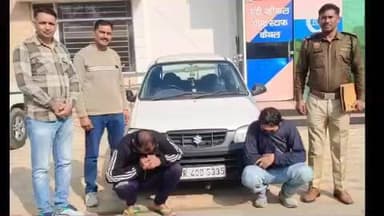 कैथल: AVTS कैथल ने पशु चुराने के दो आरोपियों को किया गिरफ्तार