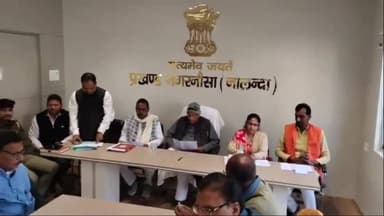 नगर नौसा: नगरनौसा में बीससूत्री की बैठक, विधायक रहे मौजूद, शौचालय निर्माण के लिए जल्द ज़मीन उपलब्ध कराने के निर्देश