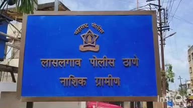 निफाड: विंचूर शिवार येथून कार चोरीला अज्ञात चोरट्या विरोधात लासलगाव पोलिसात गुन्हा दाखल