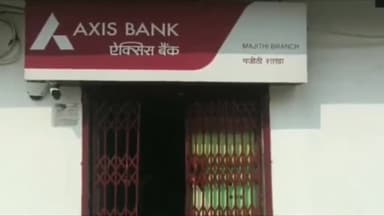 गायघाट: मैठी गांव के एक्सिस बैंक में आग लगने से कार्य बाधित, ट्रांसफार्मर में ट्रक की टक्कर का आरोप