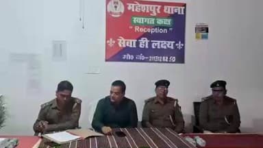 महेशपुर: महेशपुर थाना परिसर में सरस्वती पूजा को लेकर शांति समिति की बैठक, डीजे पर रहेगा पूर्ण प्रतिबंध