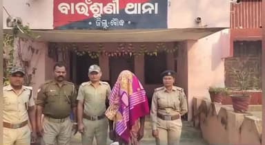 କଣ୍ଟାମାଳ: ଝାରମୁଣ୍ଡା ରାସ୍ତାରୁ 22 କେଜି ଗଞ୍ଜେଇ ଜବତ ମାମଲାରେ ଅଭିଯୁକ୍ତକୁ କୋର୍ଟ ଚାଲାଣ