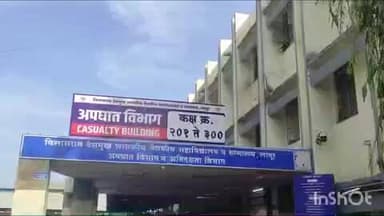 लातूर: आताच दारू पाज म्हणून एकाच्या डोक्यात घातली फरसी,,लातूरच्याच छ.शिवाजी महाराज चौकात भरदिवसा निर्घृण खून