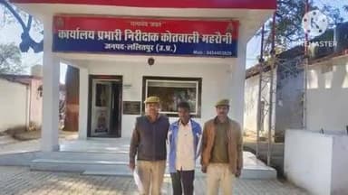 महरौनी: महरौनी पुलिस ने न्यायालय द्वारा जारी एनबीडब्ल्यू वारंट के मामले में करौंदा निवासी अभियुक्त को किया गिरफ्तार