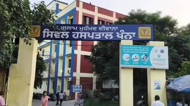 ਖੰਨਾ: ਖੰਨਾ ਦੇ ਲਸਾੜਾ ਪਿੰਡ ਵਿੱਚ ਗੈਸ ਚੁੱਲ੍ਹੇ ਨਾਲ ਸੜਨ ਕਾਰਨ 21 ਸਾਲਾ ਨੌਜਵਾਨ ਗੰਭੀਰ ਜ਼ਖਮੀ