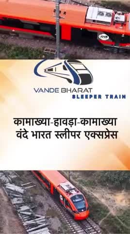 #VandeBharatSleeper
@railminindia