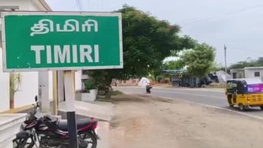 வாலாஜா: திமிரில் காவல் துறையினரை கண்டித்து வியாபாரிகள் முழு கடையடைப்பு வெறிச்சோடி கிடைக்கும் சாலைகள்