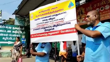 கோவில்பட்டி: பேருந்து நிலையத்தில் தேசிய சாலை பாதுகாப்பு விழிப்புணர்வு நிகழ்ச்சி நடைபெற்றது