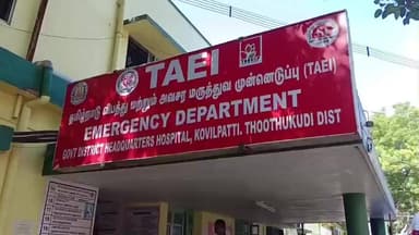 கோவில்பட்டி: நடராஜபுரம் பாலம் அருகே இருசக்கர வாகனம் மீது ஆட்டோ மோதி ஒருவர் காயம்