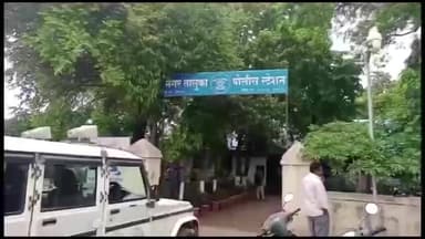 नगर: कॉलेजच्या पार्किंग मध्ये विद्यार्थ्यावर चाकू हल्ला नगर तालुका पोलीस स्टेशन येथे गुन्हा दाखल